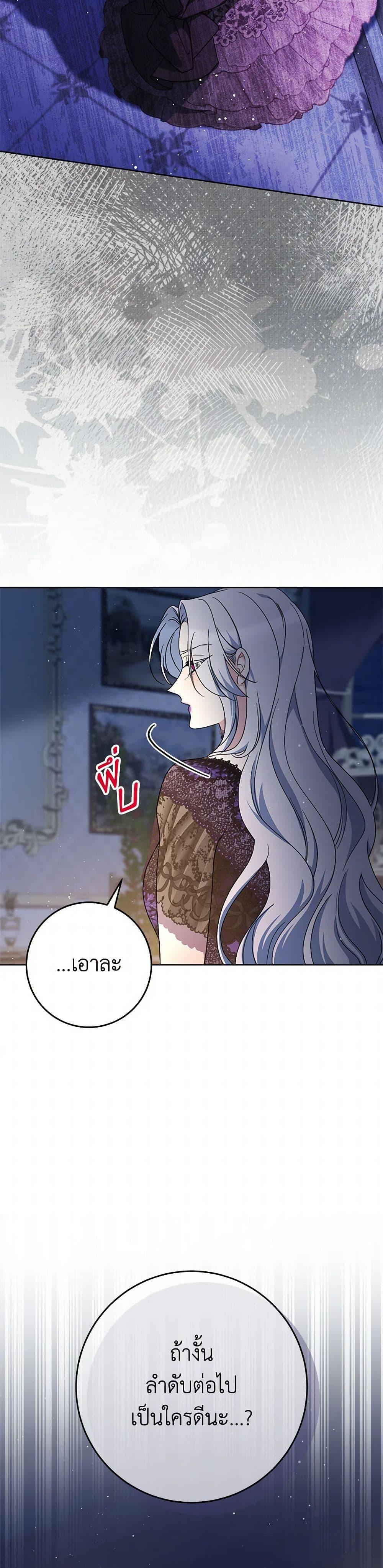 Manga-lc-com อ่านมังงะ อ่านการ์ตูน ออนไลน์ ฟรี I Raised My Younger Sister Beautifully ตอนที่ 1 2 3 4 5 6 7 8 9 10 11 12 13 14 ฟรี ไม่มีโฆษณา Manga-lc - อ่าน มังงะ อ่าน การ์ตูน ออนไลน์ อ่านมังงะ ฟรี