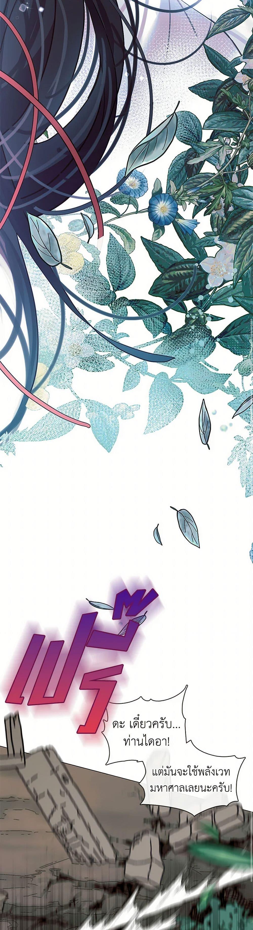 Manga-lc-com อ่านมังงะ อ่านการ์ตูน ออนไลน์ ฟรี Devoted to Diamond ตอนที่ 1 2 3 4 5 6 7 8 9 10 11 12 13 14 ฟรี ไม่มีโฆษณา Manga-lc - อ่าน มังงะ อ่าน การ์ตูน ออนไลน์ อ่านมังงะ ฟรี