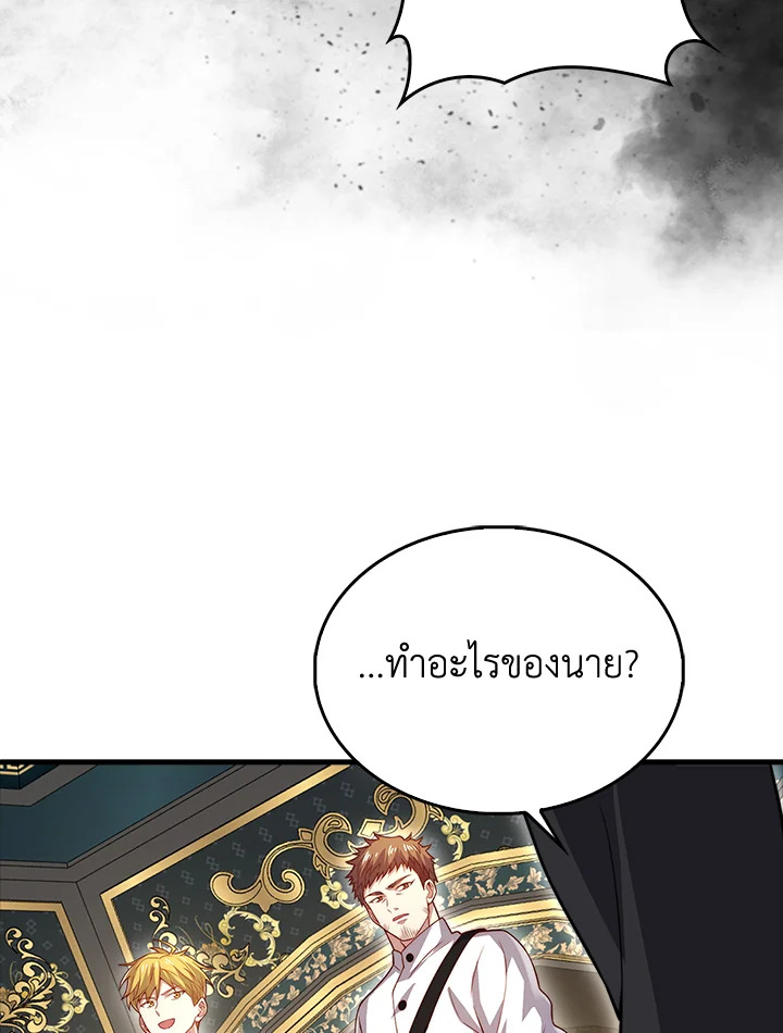 Manga-lc-com อ่านมังงะ อ่านการ์ตูน ออนไลน์ ฟรี The Lord of Coins ตอนที่ 1 2 3 4 5 6 7 8 9 10 11 12 13 14 ฟรี ไม่มีโฆษณา Manga-lc - อ่าน มังงะ อ่าน การ์ตูน ออนไลน์ อ่านมังงะ ฟรี