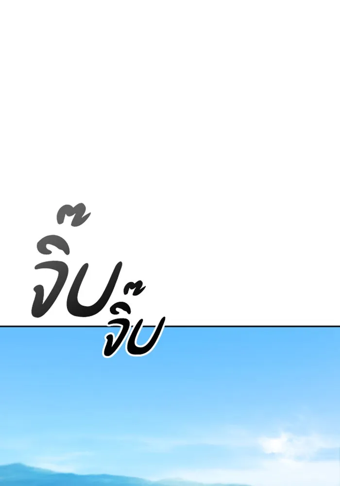 ตั้งแคมป์ฮีลใจในต่างโลก ตอนที่ 32 รูปที่ 11