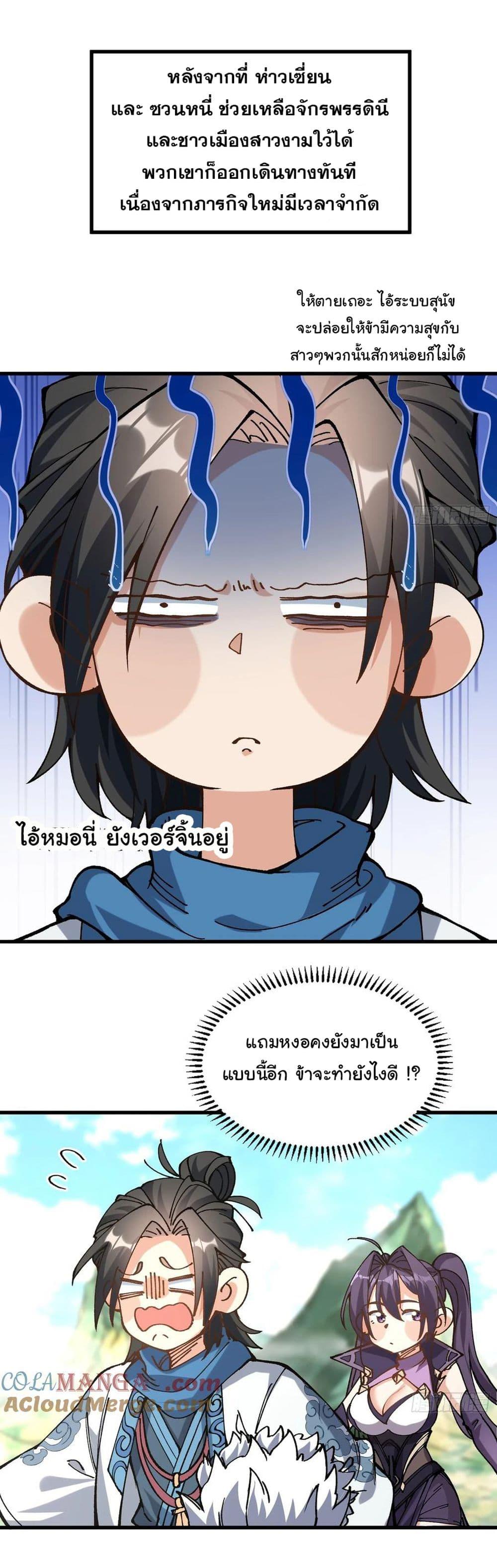 Manga-lc-com อ่านมังงะ อ่านการ์ตูน ออนไลน์ ฟรี I am very weak but I rely on my disciples to survive ตอนที่ 1 2 3 4 5 6 7 8 9 10 11 12 13 14 ฟรี ไม่มีโฆษณา Manga-lc - อ่าน มังงะ อ่าน การ์ตูน ออนไลน์ อ่านมังงะ ฟรี