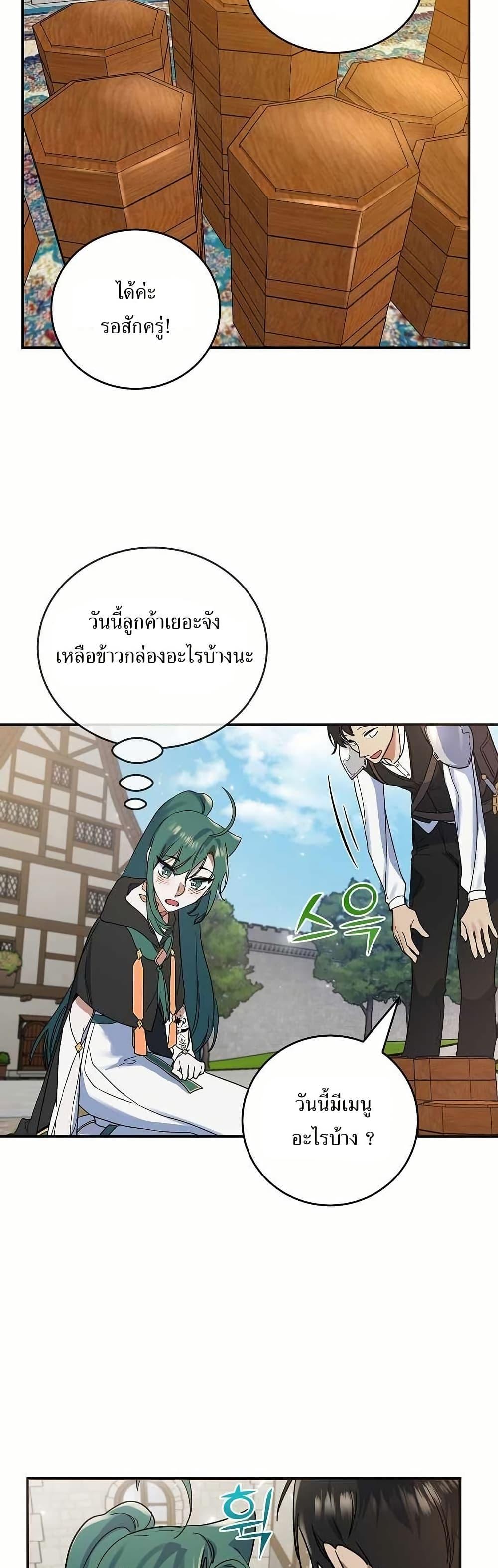 Manga-lc-com อ่านมังงะ อ่านการ์ตูน ออนไลน์ ฟรี Cooking Wizard ตอนที่ 1 2 3 4 5 6 7 8 9 10 11 12 13 14 ฟรี ไม่มีโฆษณา Manga-lc - อ่าน มังงะ อ่าน การ์ตูน ออนไลน์ อ่านมังงะ ฟรี