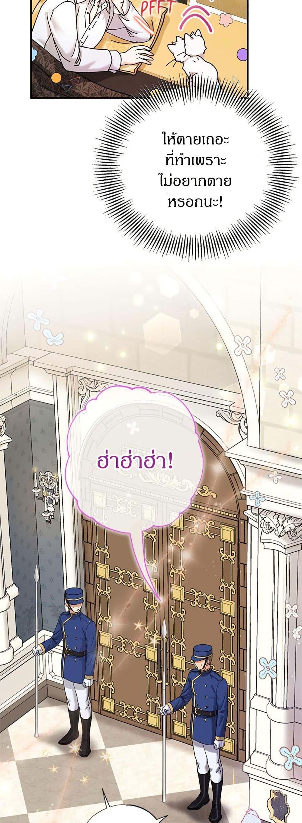 Manga-lc-com อ่านมังงะ อ่านการ์ตูน ออนไลน์ ฟรี I Became the Emperor’s Cat ตอนที่ 1 2 3 4 5 6 7 8 9 10 11 12 13 14 ฟรี ไม่มีโฆษณา Manga-lc - อ่าน มังงะ อ่าน การ์ตูน ออนไลน์ อ่านมังงะ ฟรี