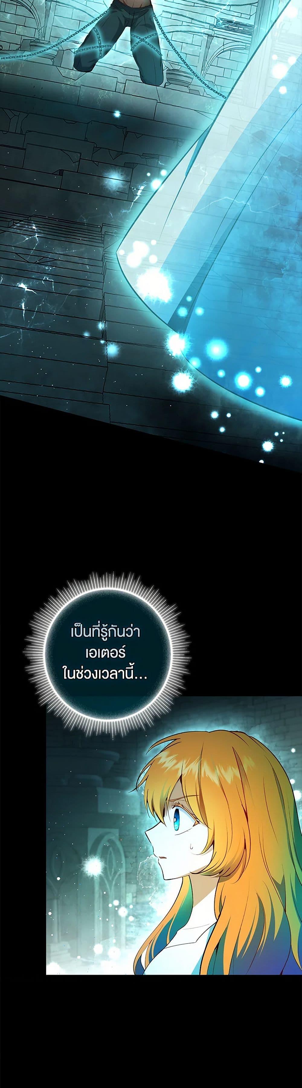 Manga-lc-com อ่านมังงะ อ่านการ์ตูน ออนไลน์ ฟรี Baby Squirrel Is Good at Everything ตอนที่ 1 2 3 4 5 6 7 8 9 10 11 12 13 14 ฟรี ไม่มีโฆษณา Manga-lc - อ่าน มังงะ อ่าน การ์ตูน ออนไลน์ อ่านมังงะ ฟรี