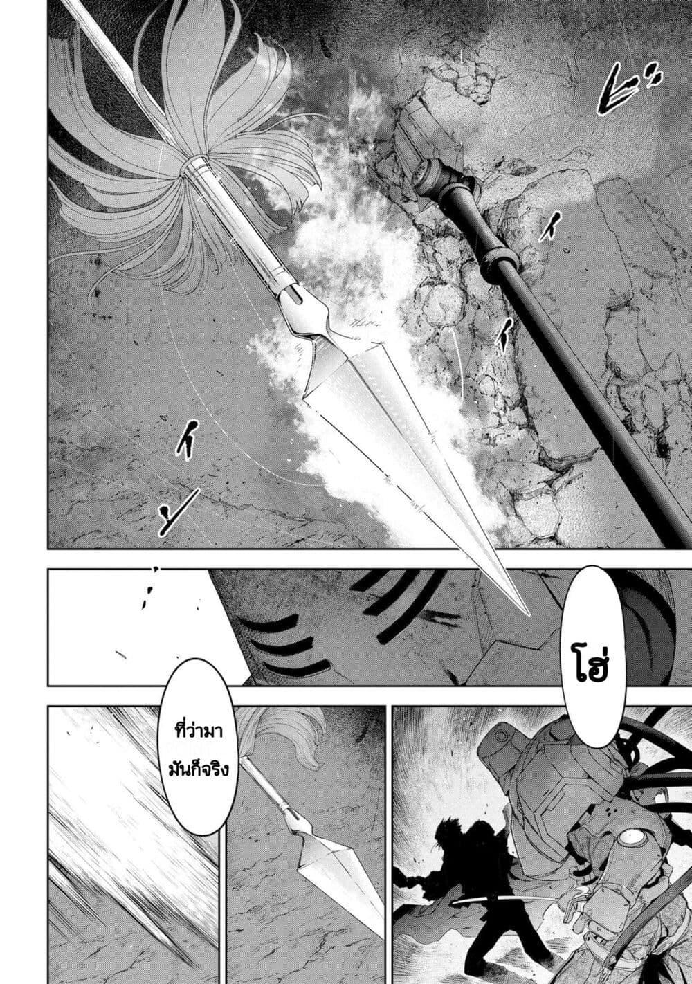 Manga-lc-com อ่านมังงะ อ่านการ์ตูน ออนไลน์ ฟรี FateType Redline ตอนที่ 1 2 3 4 5 6 7 8 9 10 11 12 13 14 ฟรี ไม่มีโฆษณา Manga-lc - อ่าน มังงะ อ่าน การ์ตูน ออนไลน์ อ่านมังงะ ฟรี