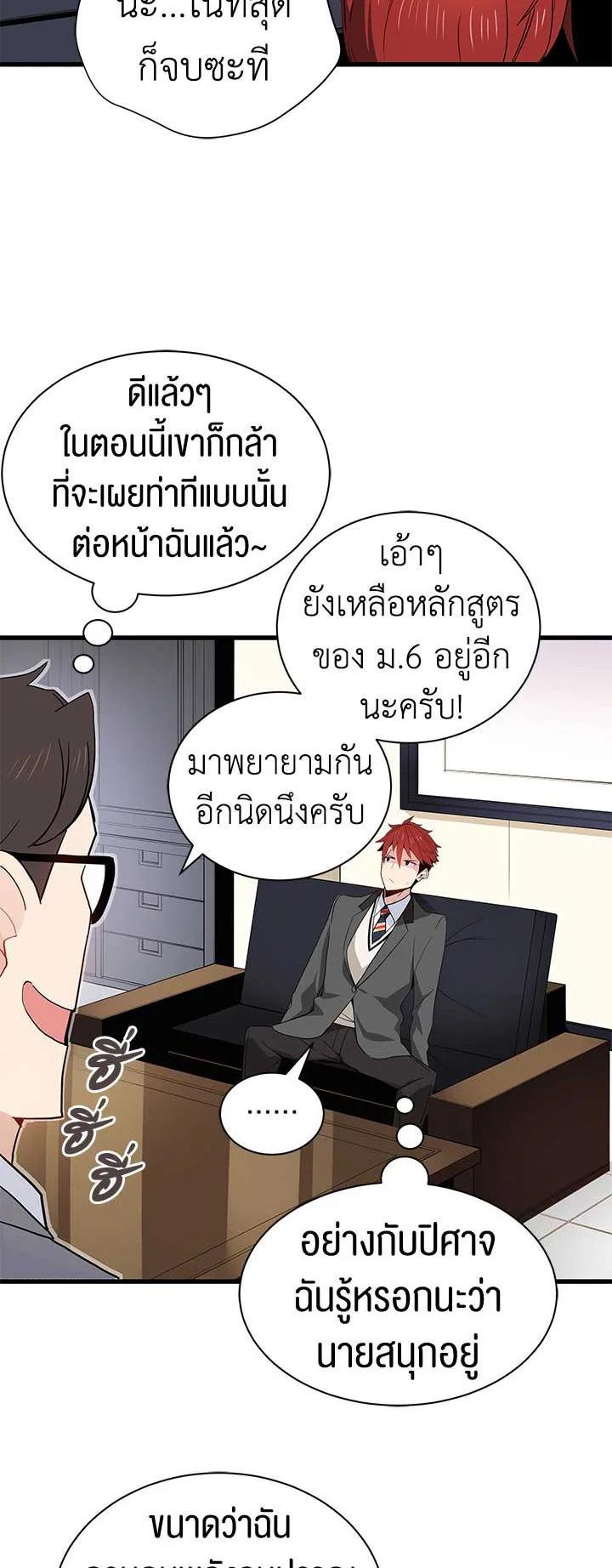 Manga-lc-com อ่านมังงะ อ่านการ์ตูน ออนไลน์ ฟรี The Descent of the Demonic Master ตอนที่ 1 2 3 4 5 6 7 8 9 10 11 12 13 14 ฟรี ไม่มีโฆษณา Manga-lc - อ่าน มังงะ อ่าน การ์ตูน ออนไลน์ อ่านมังงะ ฟรี