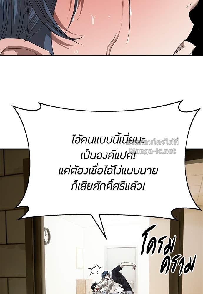 Doujin-Lc- อ่าน โดจิน มังฮวา เกาหลี ญี่ปุ่น จีน แปลไทย ข้าราชการพิเศษ ตอนที่ 1 2 3 4 5 6 7 8 9 10 11 12 13 14 ฟรี ไม่มีโฆษณา อ่าน โดจิน Manhwa เกาหลี ญี่ปุ่น จีน เรามีครบ คัดมาให้เน้นๆ โดจิน 18+ รับประกันความฟินโดย Doujin Lc