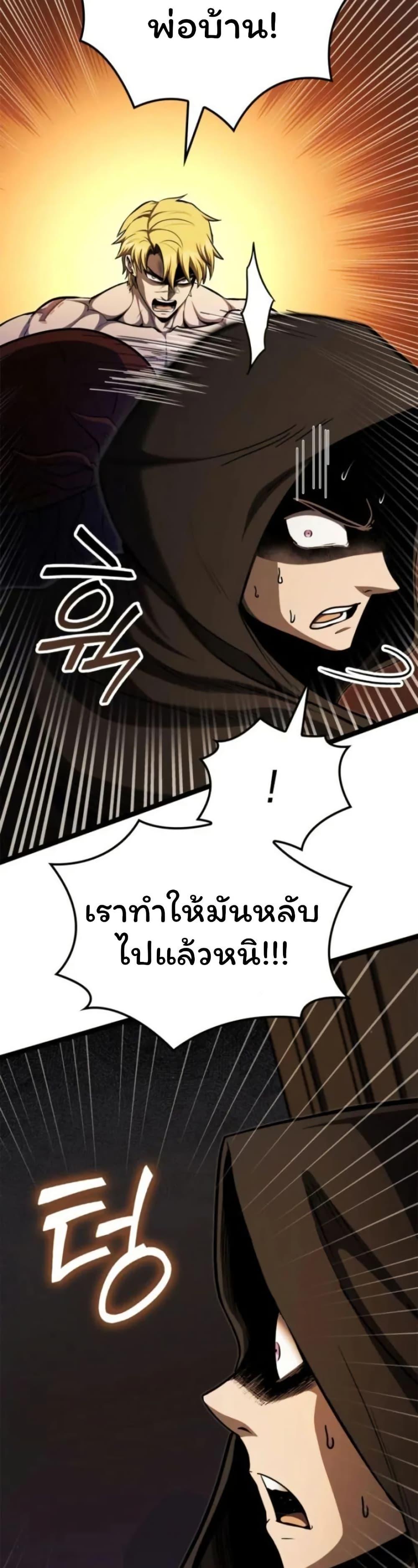 Manga-lc-com อ่านมังงะ อ่านการ์ตูน ออนไลน์ ฟรี Boxer Kali ตอนที่ 1 2 3 4 5 6 7 8 9 10 11 12 13 14 ฟรี ไม่มีโฆษณา Manga-lc - อ่าน มังงะ อ่าน การ์ตูน ออนไลน์ อ่านมังงะ ฟรี