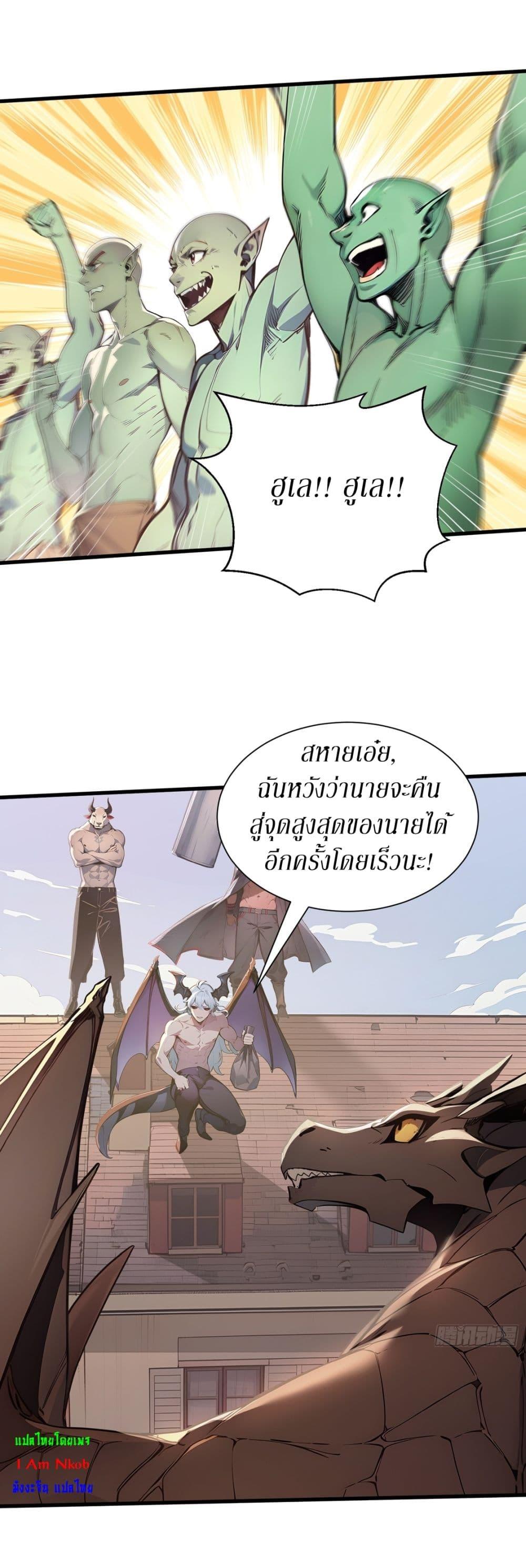 Manga-lc-com อ่านมังงะ อ่านการ์ตูน ออนไลน์ ฟรี Gods Of All People I Sacrificed Hundreds Of Millions Of Living Beings To Become A God ตอนที่ 1 2 3 4 5 6 7 8 9 10 11 12 13 14 ฟรี ไม่มีโฆษณา Manga-lc - อ่าน มังงะ อ่าน การ์ตูน ออนไลน์ อ่านมังงะ ฟรี