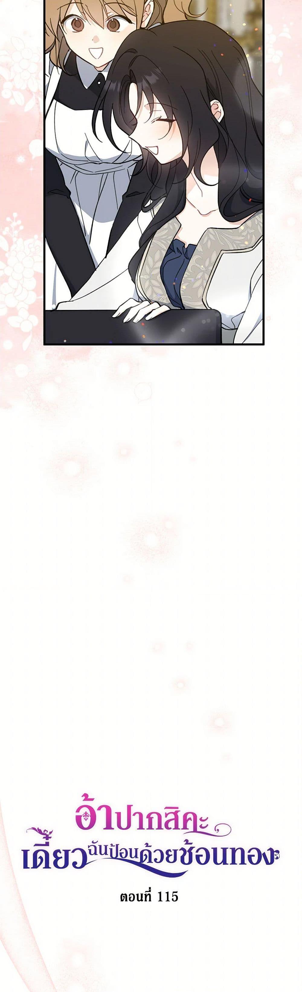 Manga-lc-com อ่านมังงะ อ่านการ์ตูน ออนไลน์ ฟรี Here Comes The Silver Spoon! ตอนที่ 1 2 3 4 5 6 7 8 9 10 11 12 13 14 ฟรี ไม่มีโฆษณา Manga-lc - อ่าน มังงะ อ่าน การ์ตูน ออนไลน์ อ่านมังงะ ฟรี