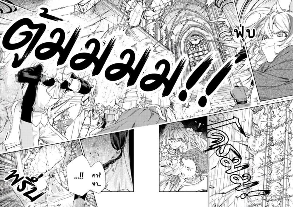 Manga-lc-com อ่านมังงะ อ่านการ์ตูน ออนไลน์ ฟรี Akuyaku Reijou no Oyome-sama ตอนที่ 1 2 3 4 5 6 7 8 9 10 11 12 13 14 ฟรี ไม่มีโฆษณา Manga-lc - อ่าน มังงะ อ่าน การ์ตูน ออนไลน์ อ่านมังงะ ฟรี