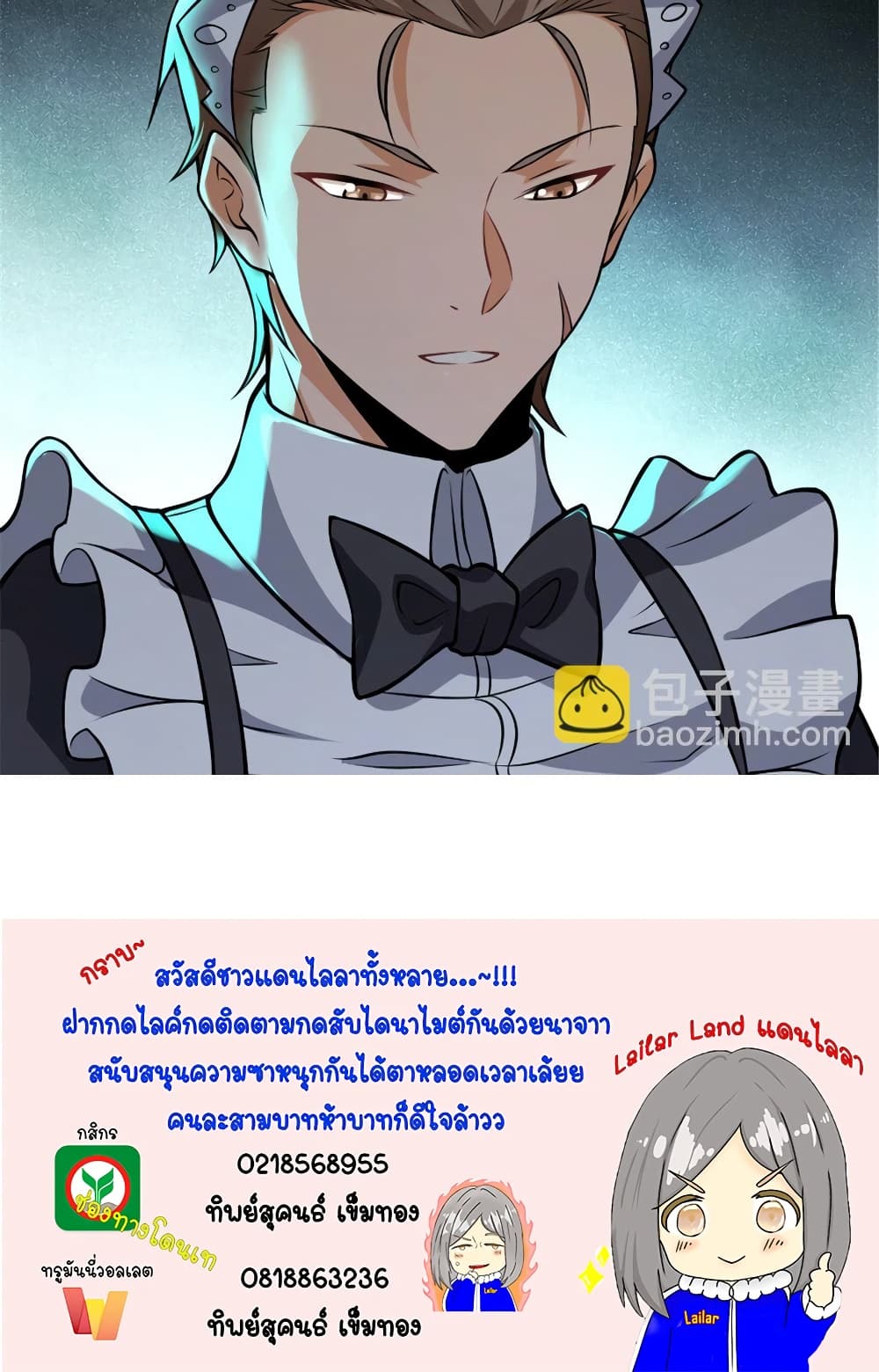 Manga-lc-com อ่านมังงะ อ่านการ์ตูน ออนไลน์ ฟรี Release That Witch ตอนที่ 1 2 3 4 5 6 7 8 9 10 11 12 13 14 ฟรี ไม่มีโฆษณา Manga-lc - อ่าน มังงะ อ่าน การ์ตูน ออนไลน์ อ่านมังงะ ฟรี