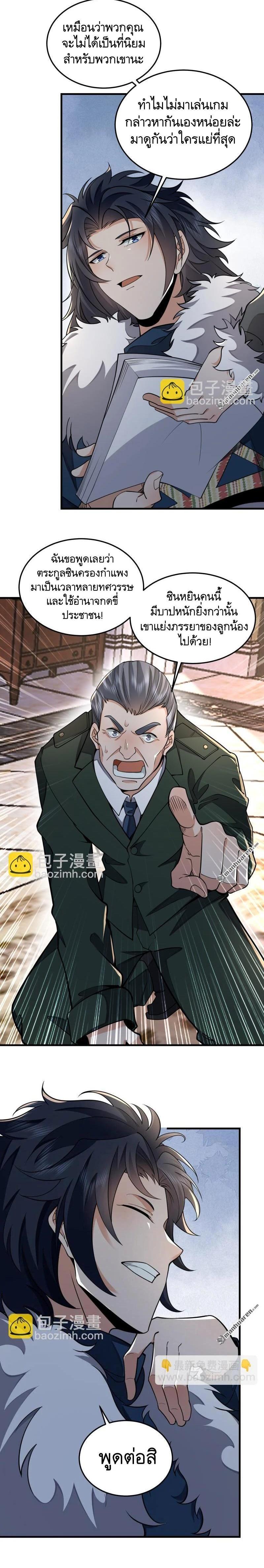 Manga-lc-com อ่านมังงะ อ่านการ์ตูน ออนไลน์ ฟรี The First Order ตอนที่ 1 2 3 4 5 6 7 8 9 10 11 12 13 14 ฟรี ไม่มีโฆษณา Manga-lc - อ่าน มังงะ อ่าน การ์ตูน ออนไลน์ อ่านมังงะ ฟรี