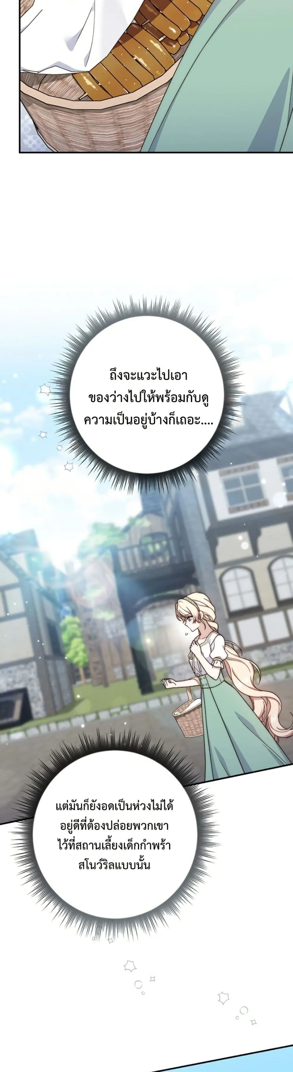 Manga-lc-com อ่านมังงะ อ่านการ์ตูน ออนไลน์ ฟรี The Emperor’s Marriage Scam ตอนที่ 1 2 3 4 5 6 7 8 9 10 11 12 13 14 ฟรี ไม่มีโฆษณา Manga-lc - อ่าน มังงะ อ่าน การ์ตูน ออนไลน์ อ่านมังงะ ฟรี