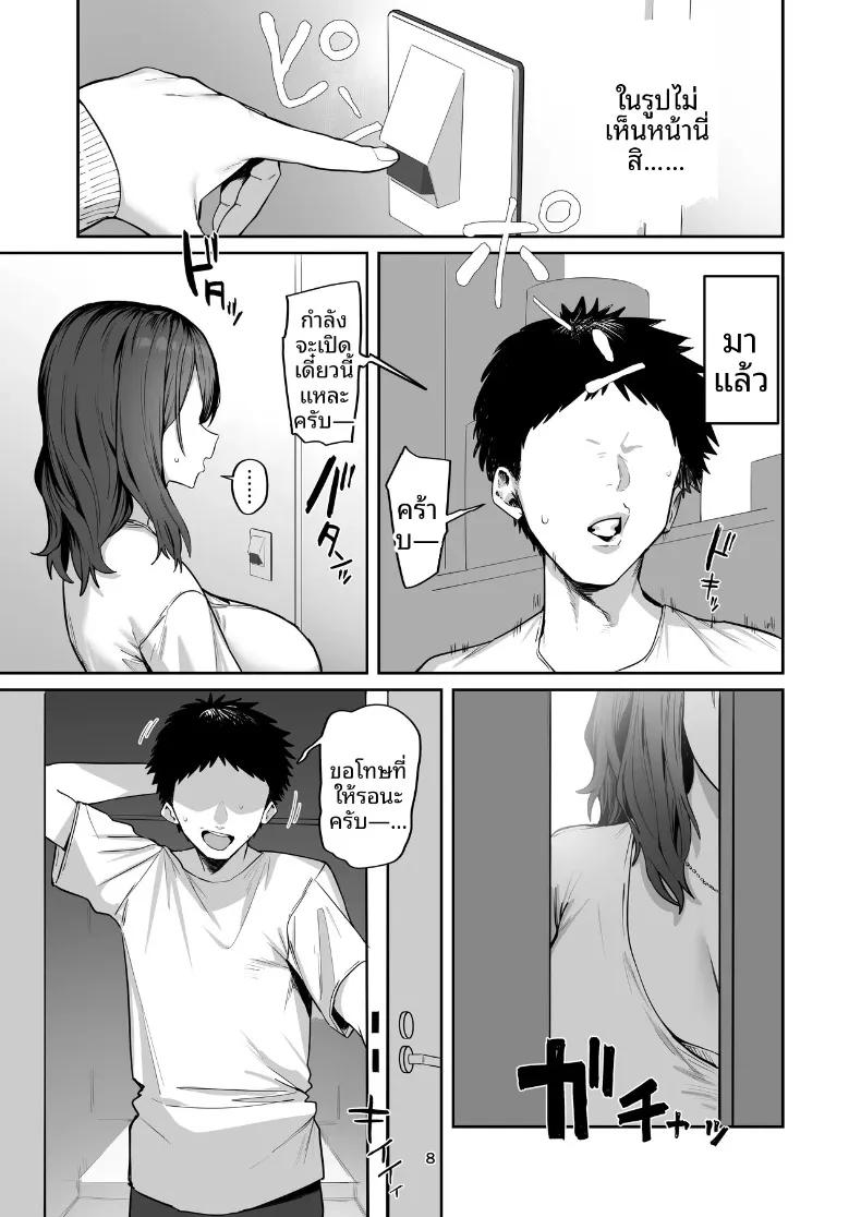 Doujin-Lc- อ่าน โดจิน มังฮวา เกาหลี ญี่ปุ่น จีน แปลไทย สาวที่เรียกมาดันเป็นเเม่ของเเฟนเก่า (Hotate-chan) ตอนที่ 1 2 3 4 5 6 7 8 9 10 11 12 13 14 ฟรี ไม่มีโฆษณา อ่าน โดจิน Manhwa เกาหลี ญี่ปุ่น จีน เรามีครบ คัดมาให้เน้นๆ โดจิน 18+ รับประกันความฟินโดย  Doujin Lc