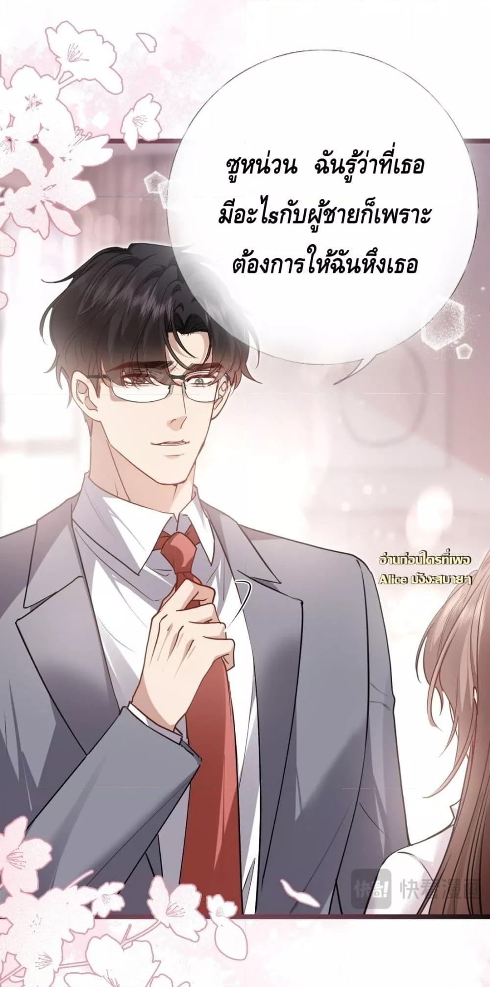 Manga-lc-com อ่านมังงะ อ่านการ์ตูน ออนไลน์ ฟรี จู่ๆก็กลายเป็นค ตอนที่ 1 2 3 4 5 6 7 8 9 10 11 12 13 14 ฟรี ไม่มีโฆษณา Manga-lc - อ่าน มังงะ อ่าน การ์ตูน ออนไลน์ อ่านมังงะ ฟรี