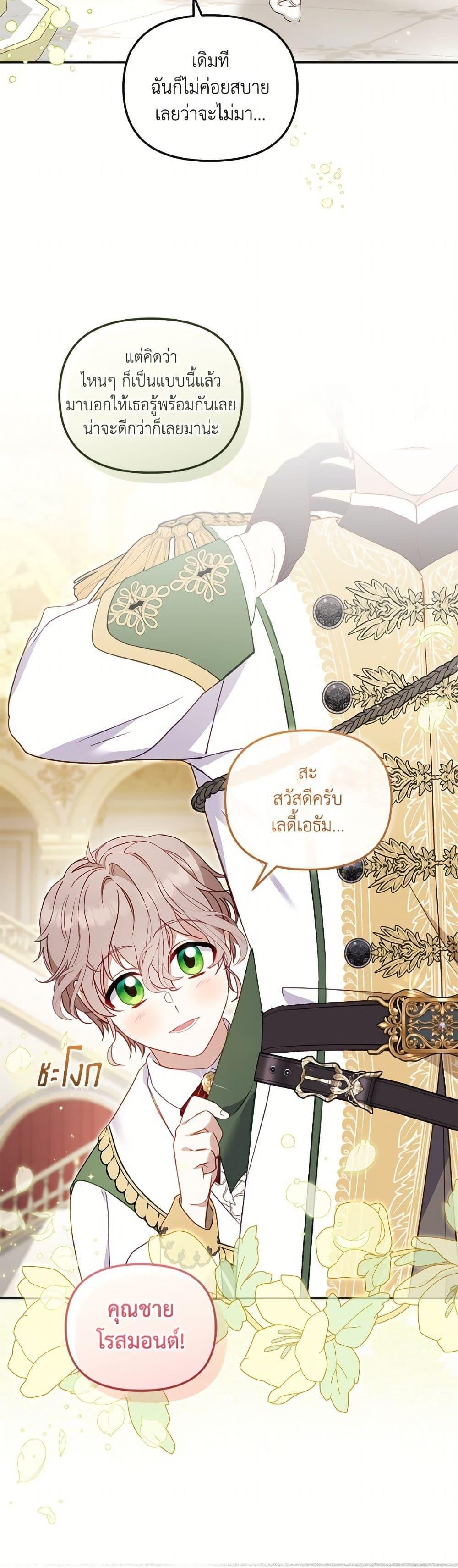 Manga-lc-com อ่านมังงะ อ่านการ์ตูน ออนไลน์ ฟรี I’m Being Raised by Villains ตอนที่ 1 2 3 4 5 6 7 8 9 10 11 12 13 14 ฟรี ไม่มีโฆษณา Manga-lc - อ่าน มังงะ อ่าน การ์ตูน ออนไลน์ อ่านมังงะ ฟรี