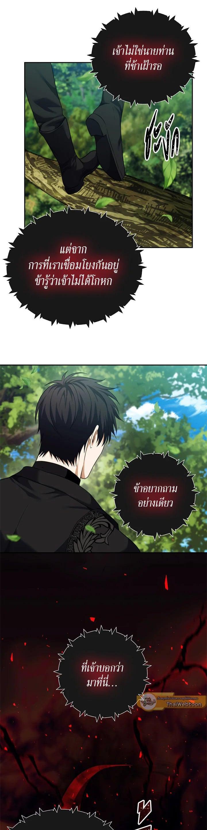 Manga-lc-com อ่านมังงะ อ่านการ์ตูน ออนไลน์ ฟรี Second Life Ranker ตอนที่ 1 2 3 4 5 6 7 8 9 10 11 12 13 14 ฟรี ไม่มีโฆษณา Manga-lc - อ่าน มังงะ อ่าน การ์ตูน ออนไลน์ อ่านมังงะ ฟรี