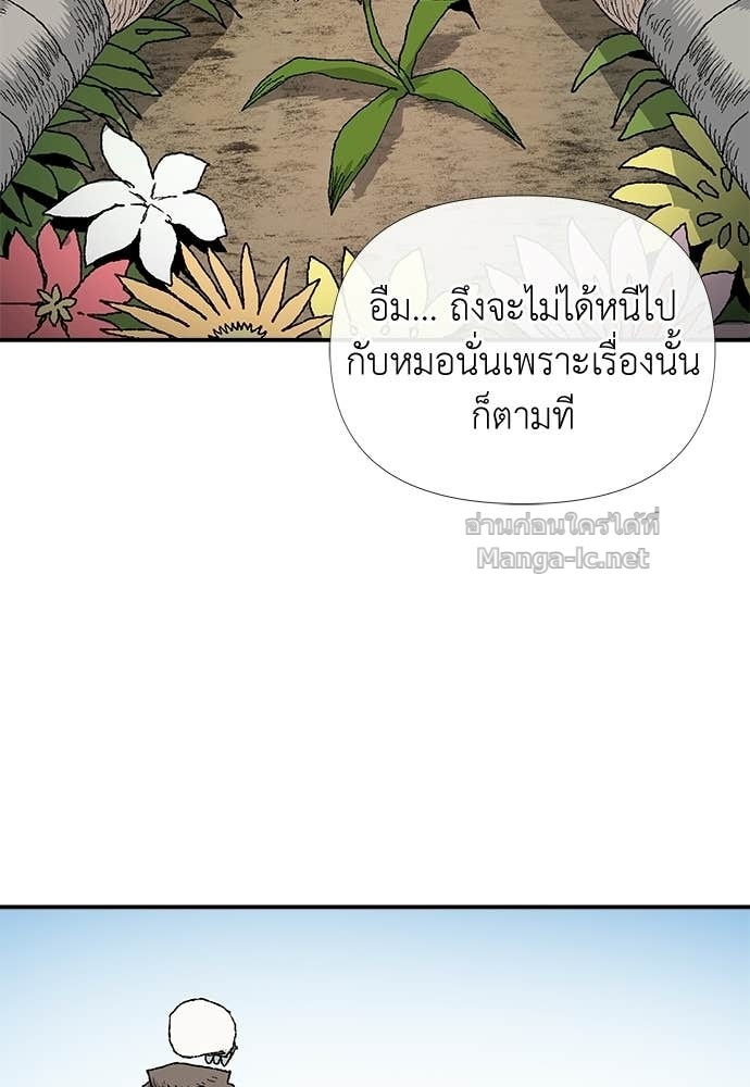 Doujin-Lc- อ่าน โดจิน มังฮวา เกาหลี ญี่ปุ่น จีน แปลไทย สารสุดท้ายจากโครงกระดูก ตอนที่ 1 2 3 4 5 6 7 8 9 10 11 12 13 14 ฟรี ไม่มีโฆษณา อ่าน โดจิน Manhwa เกาหลี ญี่ปุ่น จีน เรามีครบ คัดมาให้เน้นๆ โดจิน 18+ รับประกันความฟินโดย Doujin Lc