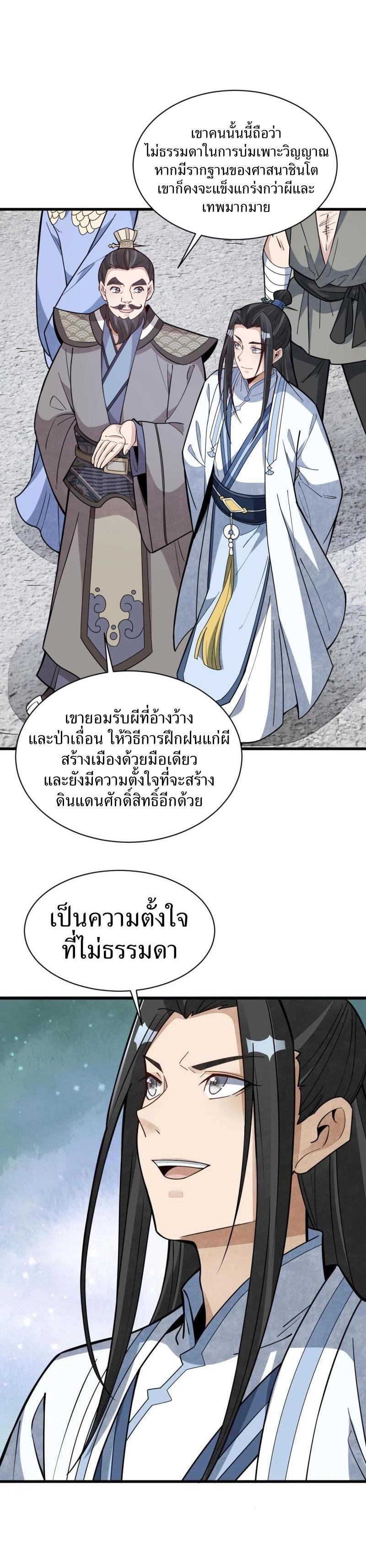 Manga-lc-com อ่านมังงะ อ่านการ์ตูน ออนไลน์ ฟรี Lan Ke Qi Yuan ตอนที่ 1 2 3 4 5 6 7 8 9 10 11 12 13 14 ฟรี ไม่มีโฆษณา Manga-lc - อ่าน มังงะ อ่าน การ์ตูน ออนไลน์ อ่านมังงะ ฟรี