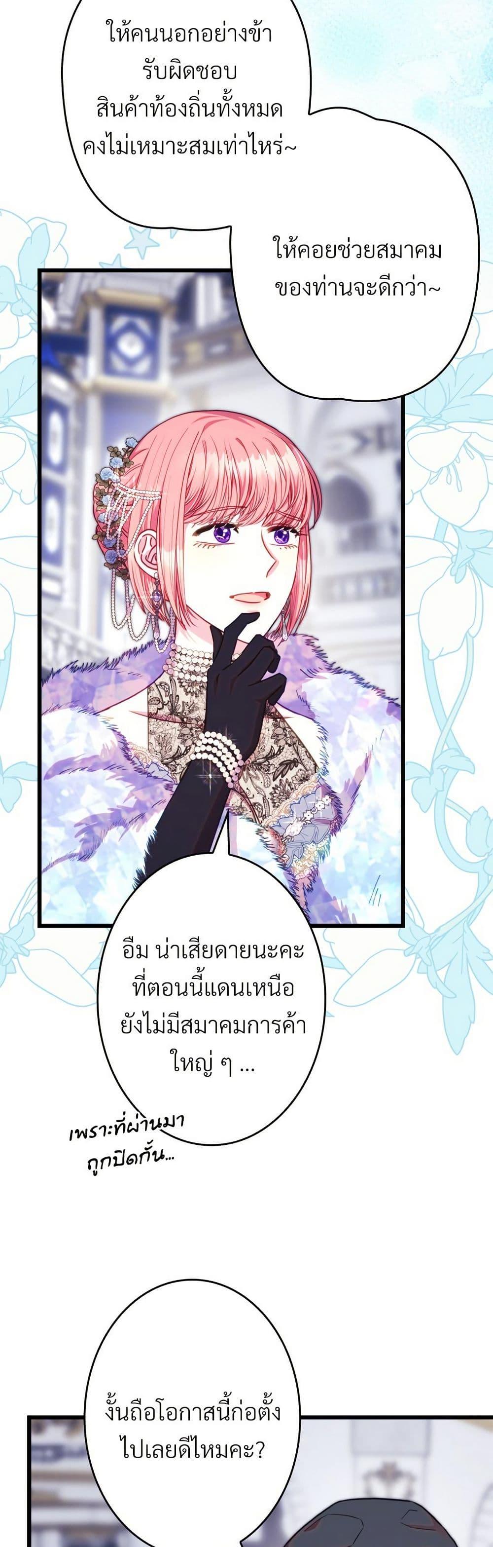 Manga-lc-com อ่านมังงะ อ่านการ์ตูน ออนไลน์ ฟรี Another Typical Fantasy Romance ตอนที่ 1 2 3 4 5 6 7 8 9 10 11 12 13 14 ฟรี ไม่มีโฆษณา Manga-lc - อ่าน มังงะ อ่าน การ์ตูน ออนไลน์ อ่านมังงะ ฟรี