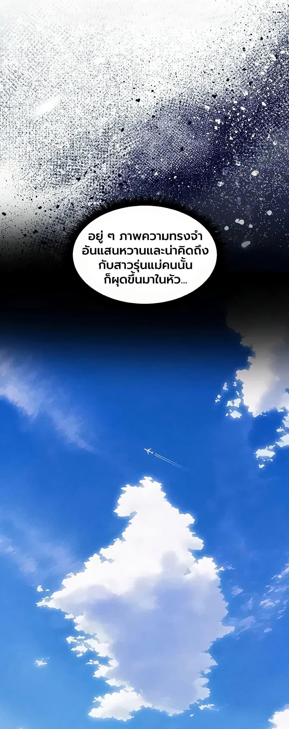 Doujin-Lc- อ่าน โดจิน มังฮวา เกาหลี ญี่ปุ่น จีน แปลไทย MILF Hunting ตอนที่ 1 2 3 4 5 6 7 8 9 10 11 12 13 14 ฟรี ไม่มีโฆษณา อ่าน โดจิน Manhwa เกาหลี ญี่ปุ่น จีน เรามีครบ คัดมาให้เน้นๆ โดจิน 18+ รับประกันความฟินโดย  Doujin Lc
