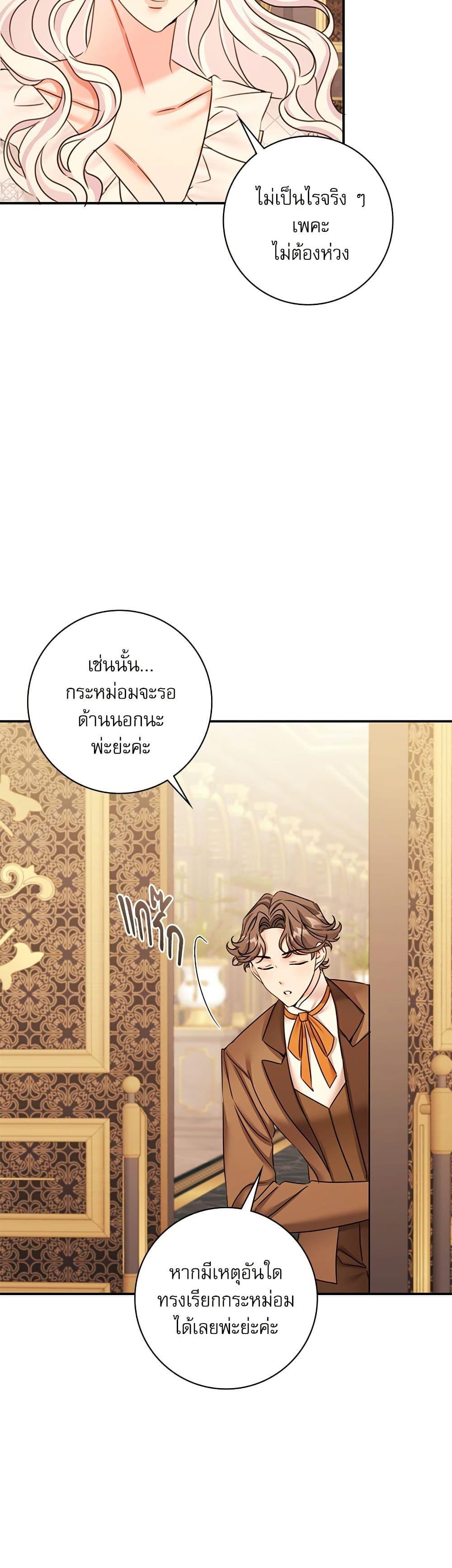 Manga-lc-com อ่านมังงะ อ่านการ์ตูน ออนไลน์ ฟรี The Emperor’s Sleepless Nights ตอนที่ 1 2 3 4 5 6 7 8 9 10 11 12 13 14 ฟรี ไม่มีโฆษณา Manga-lc - อ่าน มังงะ อ่าน การ์ตูน ออนไลน์ อ่านมังงะ ฟรี