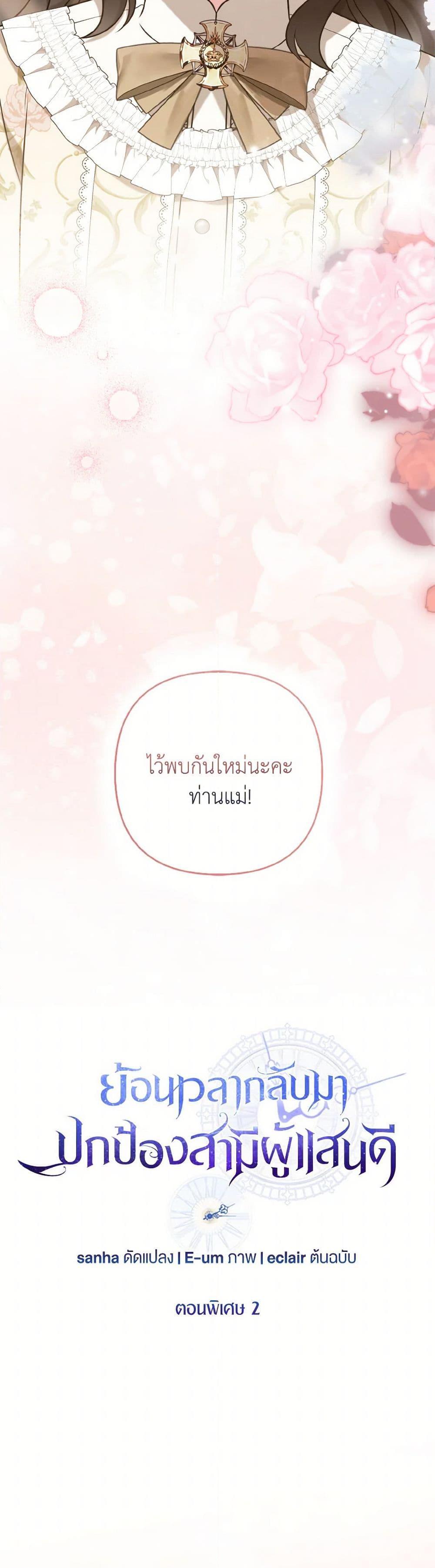 Manga-lc-com อ่านมังงะ อ่านการ์ตูน ออนไลน์ ฟรี So I Married An Abandoned Crown Prince ตอนที่ 1 2 3 4 5 6 7 8 9 10 11 12 13 14 ฟรี ไม่มีโฆษณา Manga-lc - อ่าน มังงะ อ่าน การ์ตูน ออนไลน์ อ่านมังงะ ฟรี