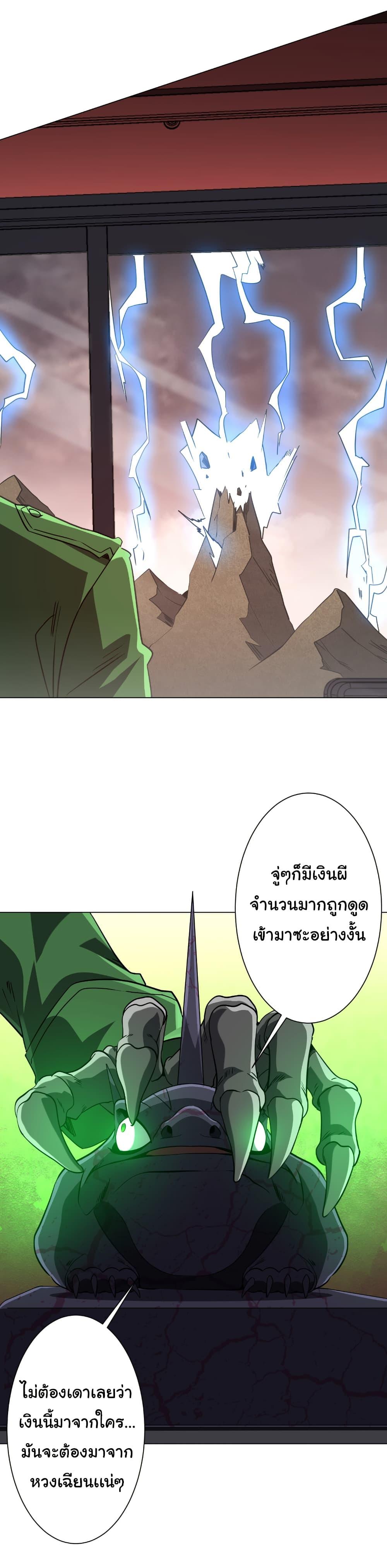 Manga-lc-com อ่านมังงะ อ่านการ์ตูน ออนไลน์ ฟรี Start with Trillions of Coins ตอนที่ 1 2 3 4 5 6 7 8 9 10 11 12 13 14 ฟรี ไม่มีโฆษณา Manga-lc - อ่าน มังงะ อ่าน การ์ตูน ออนไลน์ อ่านมังงะ ฟรี