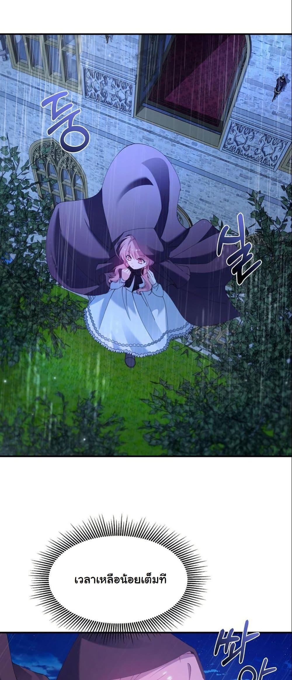 Manga-lc-com อ่านมังงะ อ่านการ์ตูน ออนไลน์ ฟรี Princess of the Demon King ตอนที่ 1 2 3 4 5 6 7 8 9 10 11 12 13 14 ฟรี ไม่มีโฆษณา Manga-lc - อ่าน มังงะ อ่าน การ์ตูน ออนไลน์ อ่านมังงะ ฟรี