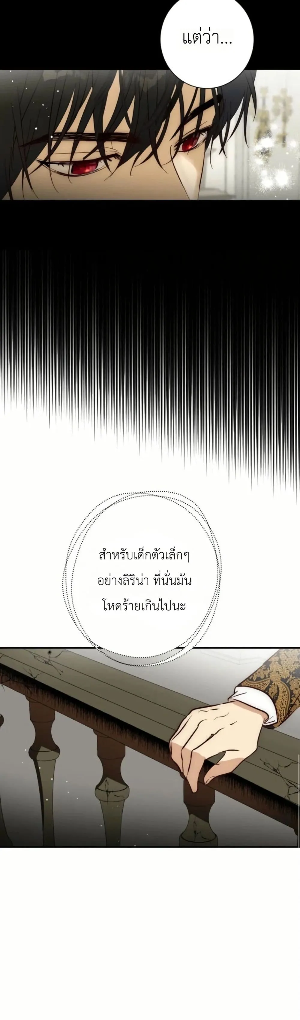 Manga-lc-com อ่านมังงะ อ่านการ์ตูน ออนไลน์ ฟรี How to Survive as the Daughter of the Emperor Who Killed Me ตอนที่ 1 2 3 4 5 6 7 8 9 10 11 12 13 14 ฟรี ไม่มีโฆษณา Manga-lc - อ่าน มังงะ อ่าน การ์ตูน ออนไลน์ อ่านมังงะ ฟรี