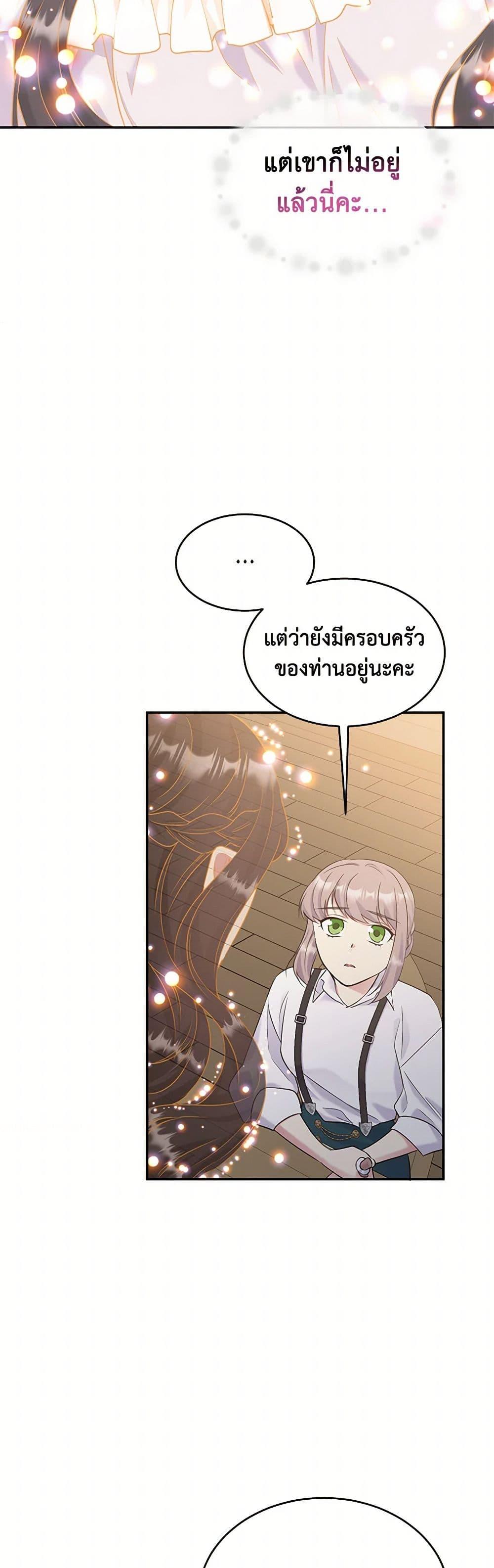 Manga-lc-com อ่านมังงะ อ่านการ์ตูน ออนไลน์ ฟรี My Goal is to Live a Long ตอนที่ 1 2 3 4 5 6 7 8 9 10 11 12 13 14 ฟรี ไม่มีโฆษณา Manga-lc - อ่าน มังงะ อ่าน การ์ตูน ออนไลน์ อ่านมังงะ ฟรี