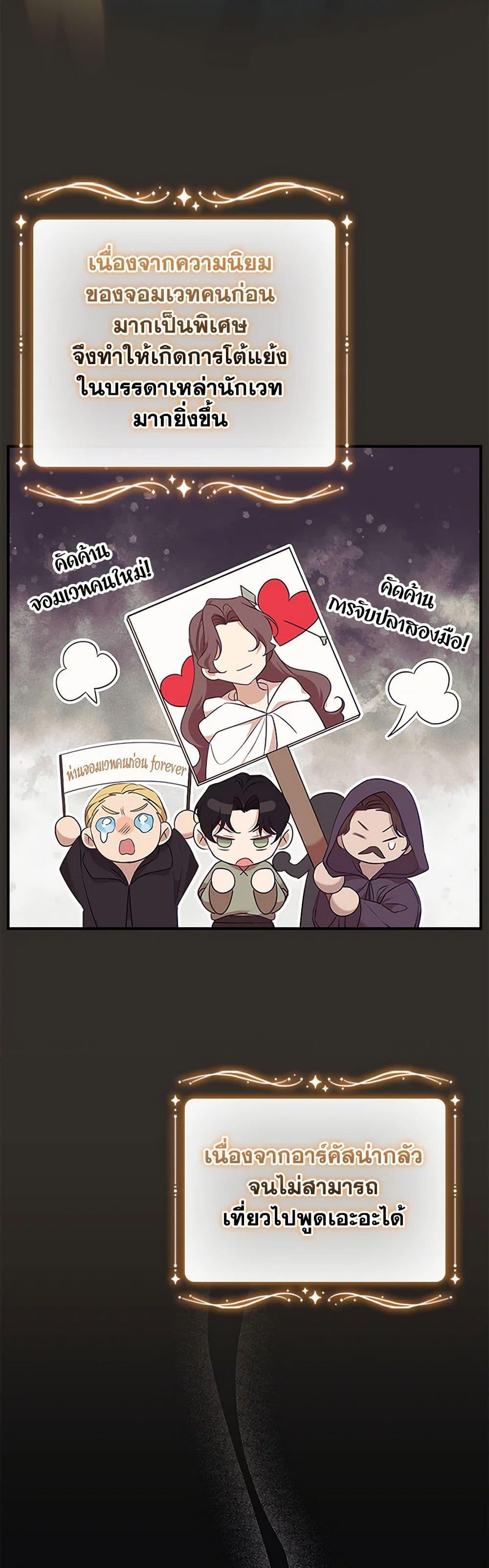 Manga-lc-com อ่านมังงะ อ่านการ์ตูน ออนไลน์ ฟรี The Beloved Little Princess ตอนที่ 1 2 3 4 5 6 7 8 9 10 11 12 13 14 ฟรี ไม่มีโฆษณา Manga-lc - อ่าน มังงะ อ่าน การ์ตูน ออนไลน์ อ่านมังงะ ฟรี