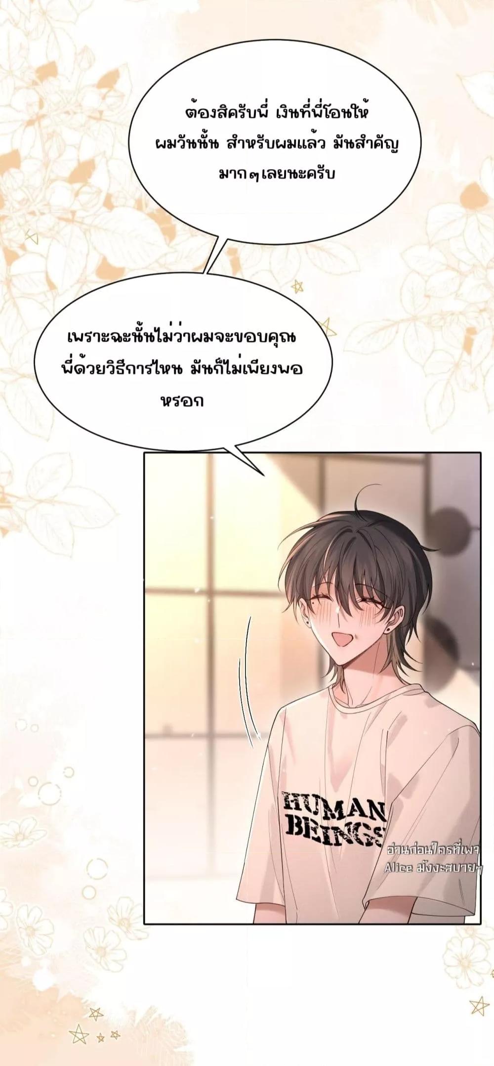 Manga-lc-com อ่านมังงะ อ่านการ์ตูน ออนไลน์ ฟรี Misalignedrela ตอนที่ 1 2 3 4 5 6 7 8 9 10 11 12 13 14 ฟรี ไม่มีโฆษณา Manga-lc - อ่าน มังงะ อ่าน การ์ตูน ออนไลน์ อ่านมังงะ ฟรี