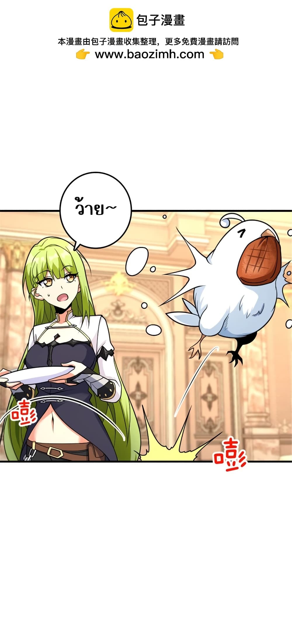 Manga-lc-com อ่านมังงะ อ่านการ์ตูน ออนไลน์ ฟรี Release That Witch ตอนที่ 1 2 3 4 5 6 7 8 9 10 11 12 13 14 ฟรี ไม่มีโฆษณา Manga-lc - อ่าน มังงะ อ่าน การ์ตูน ออนไลน์ อ่านมังงะ ฟรี