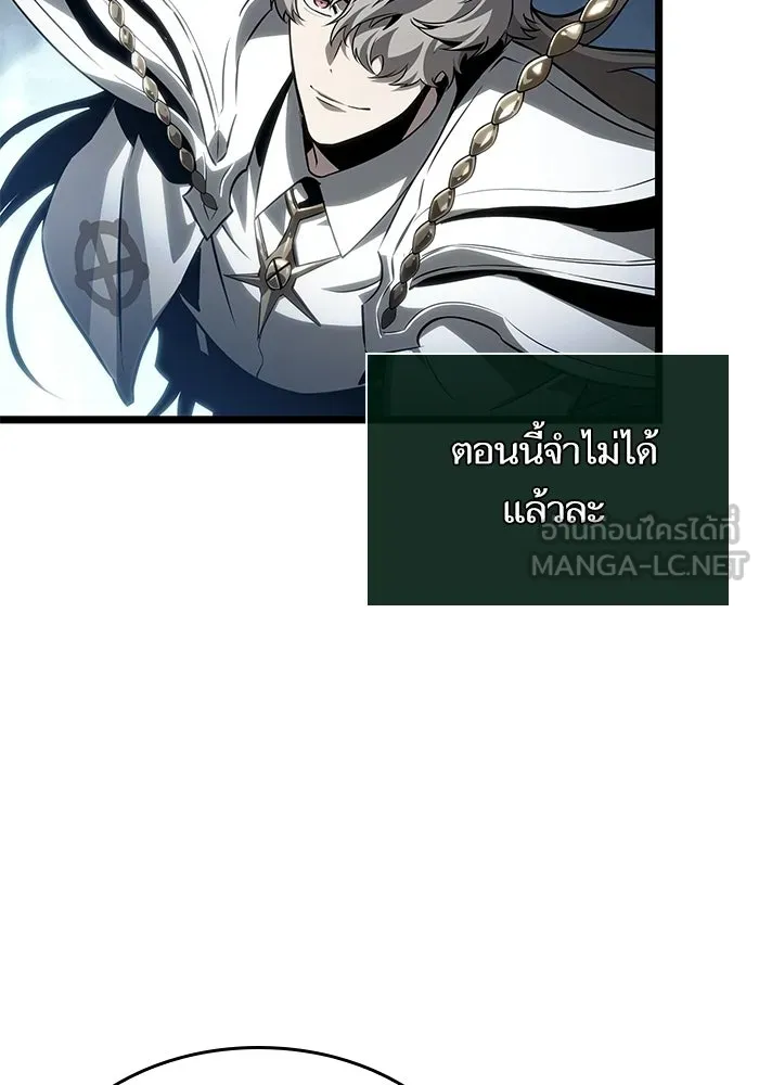 หลังวันสิ้นโลก ตอนที่ 222 รูปที่ 42