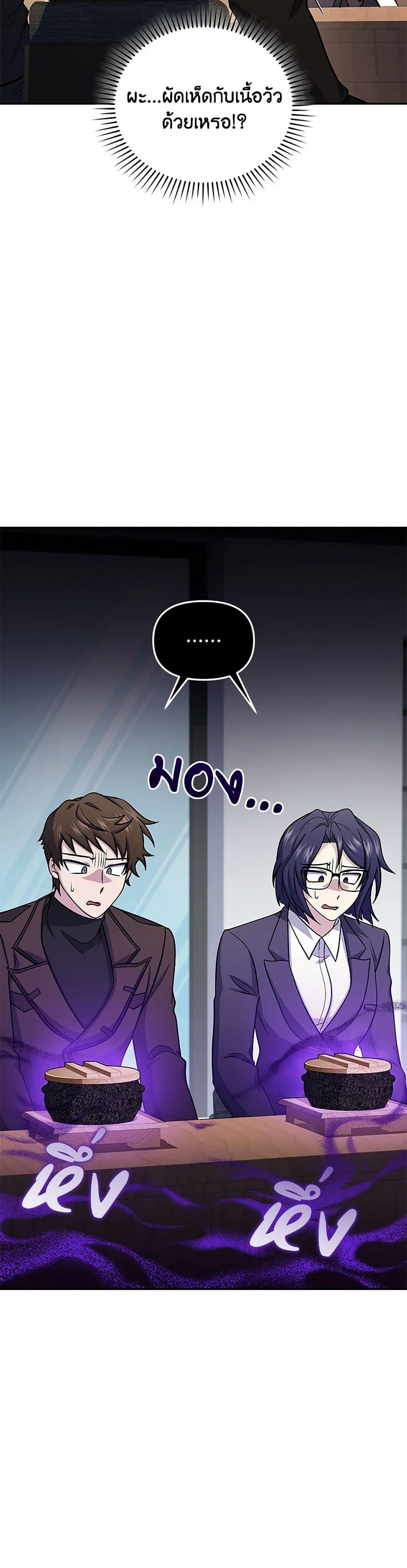 Manga-lc-com อ่านมังงะ อ่านการ์ตูน ออนไลน์ ฟรี Bizarre Restaurant ตอนที่ 1 2 3 4 5 6 7 8 9 10 11 12 13 14 ฟรี ไม่มีโฆษณา Manga-lc - อ่าน มังงะ อ่าน การ์ตูน ออนไลน์ อ่านมังงะ ฟรี