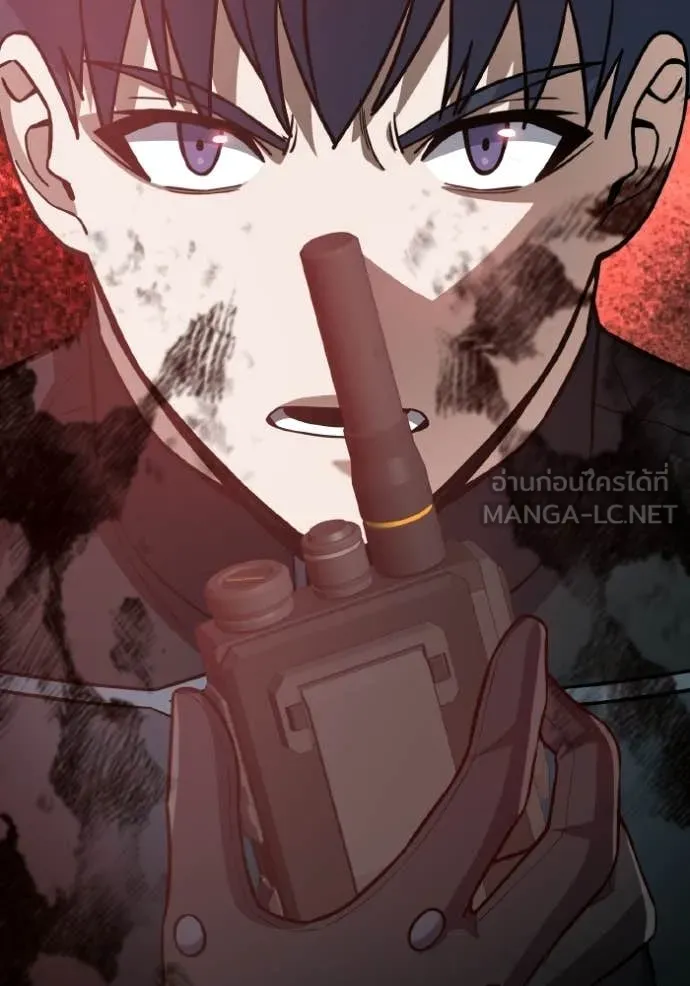 อัจฉริยะนอกคอก ตอนที่ 150 รูปที่ 159