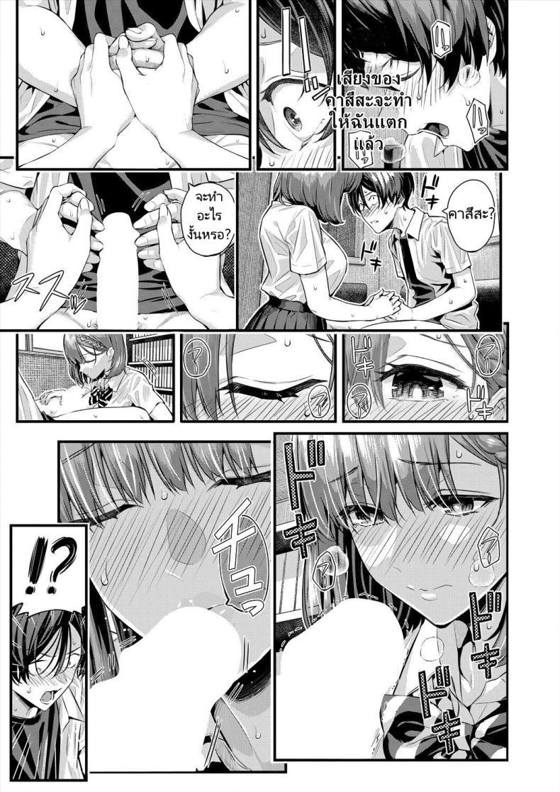 Doujin-Lc- อ่าน โดจิน มังฮวา เกาหลี ญี่ปุ่น จีน แปลไทย เสียงใสๆทำให้ใจชุ่มฉ่ำ [Shioroku] Adrenaline Voice (COMIC Mugen Tensei 2024-07) ตอนที่ 1 2 3 4 5 6 7 8 9 10 11 12 13 14 ฟรี ไม่มีโฆษณา อ่าน โดจิน Manhwa เกาหลี ญี่ปุ่น จีน เรามีครบ คัดมาให้เน้นๆ โดจิน 18+ รับประกันความฟินโดย  Doujin Lc