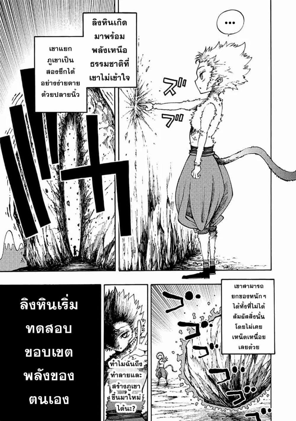 Manga-lc-com อ่านมังงะ อ่านการ์ตูน ออนไลน์ ฟรี Tales of Destruction ตอนที่ 1 2 3 4 5 6 7 8 9 10 11 12 13 14 ฟรี ไม่มีโฆษณา Manga-lc - อ่าน มังงะ อ่าน การ์ตูน ออนไลน์ อ่านมังงะ ฟรี