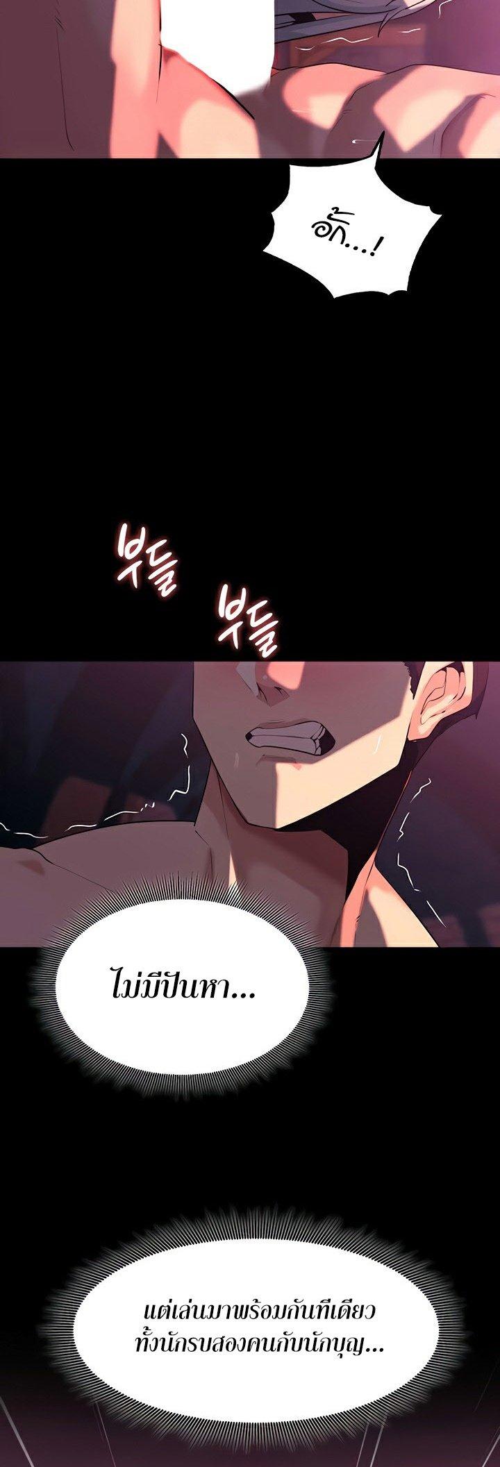 Doujin-Lc- อ่าน โดจิน มังฮวา เกาหลี ญี่ปุ่น จีน แปลไทย Corruption in the Dungeon ตอนที่ 1 2 3 4 5 6 7 8 9 10 11 12 13 14 ฟรี ไม่มีโฆษณา อ่าน โดจิน Manhwa เกาหลี ญี่ปุ่น จีน เรามีครบ คัดมาให้เน้นๆ โดจิน 18+ รับประกันความฟินโดย  Doujin Lc