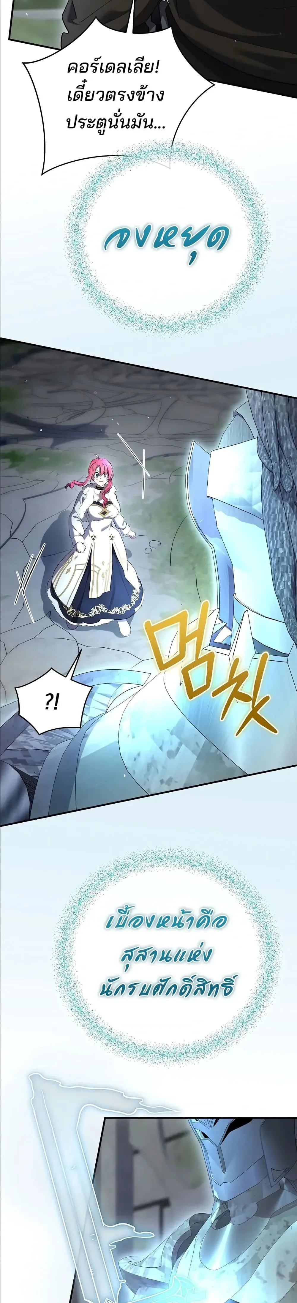 Manga-lc-com อ่านมังงะ อ่านการ์ตูน ออนไลน์ ฟรี Ending Maker ตอนที่ 1 2 3 4 5 6 7 8 9 10 11 12 13 14 ฟรี ไม่มีโฆษณา Manga-lc - อ่าน มังงะ อ่าน การ์ตูน ออนไลน์ อ่านมังงะ ฟรี