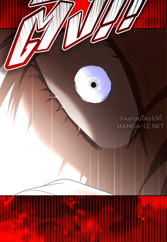 ชิงชีวิตพลิกลิขิตชะตา ตอนที่ 224. แค่บอกว่าจะฆ่าสุนัขตัวหนึ่ง( รูปที่ 66