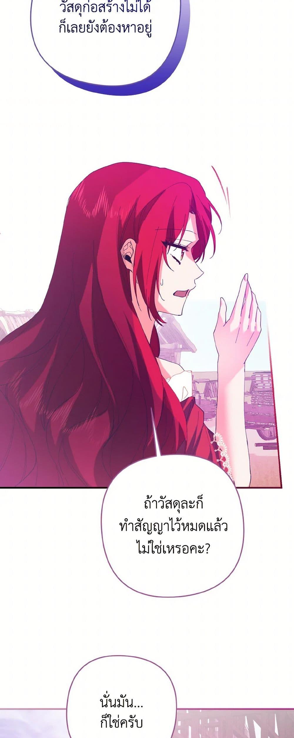 Manga-lc-com อ่านมังงะ อ่านการ์ตูน ออนไลน์ ฟรี I Tamed the Duke ตอนที่ 1 2 3 4 5 6 7 8 9 10 11 12 13 14 ฟรี ไม่มีโฆษณา Manga-lc - อ่าน มังงะ อ่าน การ์ตูน ออนไลน์ อ่านมังงะ ฟรี