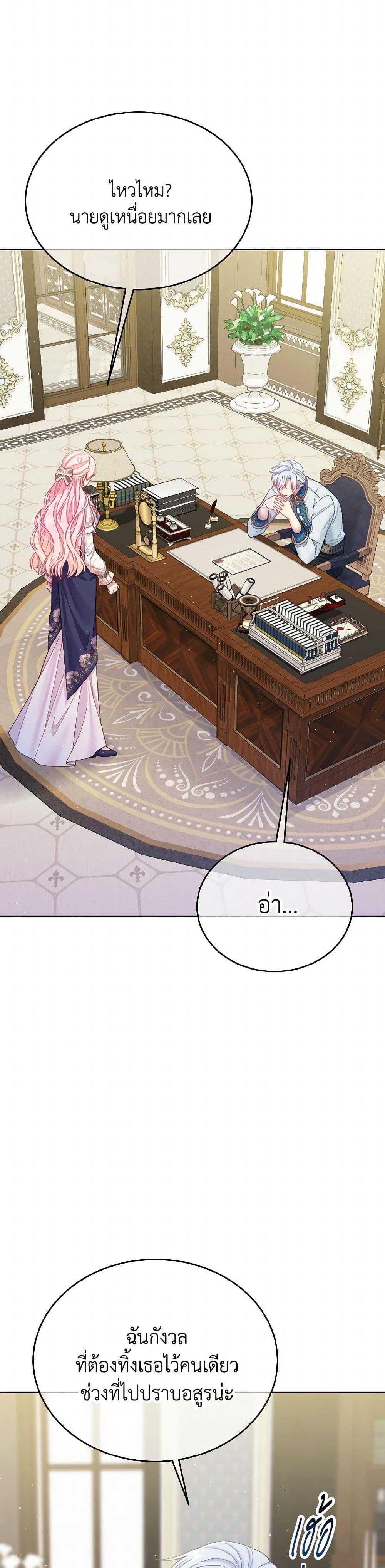 Manga-lc-com อ่านมังงะ อ่านการ์ตูน ออนไลน์ ฟรี My Hubby Is Too Cute! ตอนที่ 1 2 3 4 5 6 7 8 9 10 11 12 13 14 ฟรี ไม่มีโฆษณา Manga-lc - อ่าน มังงะ อ่าน การ์ตูน ออนไลน์ อ่านมังงะ ฟรี