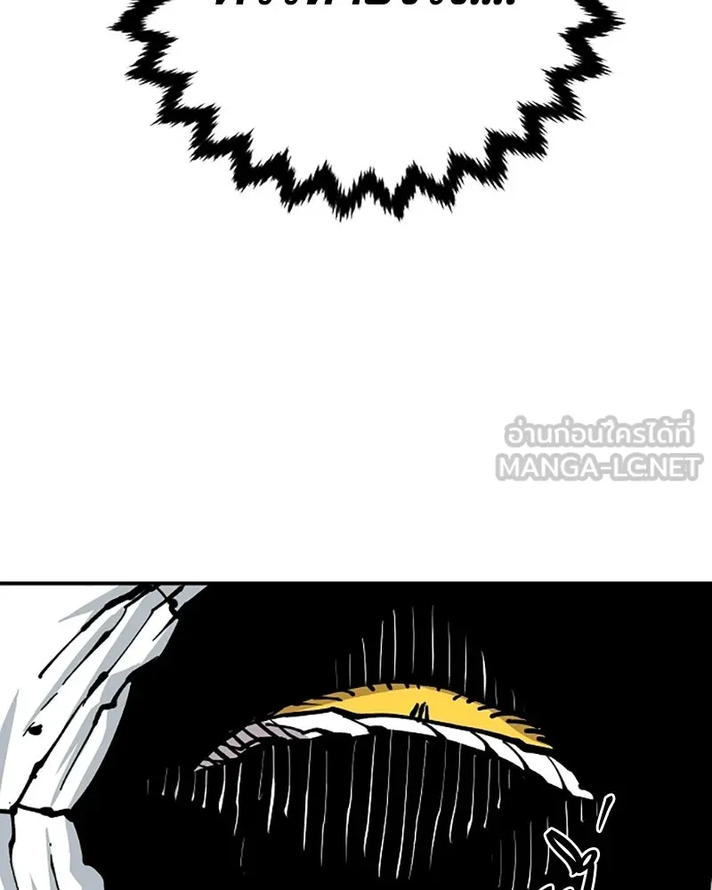 Player ตอนที่ 129 รูปที่ 51