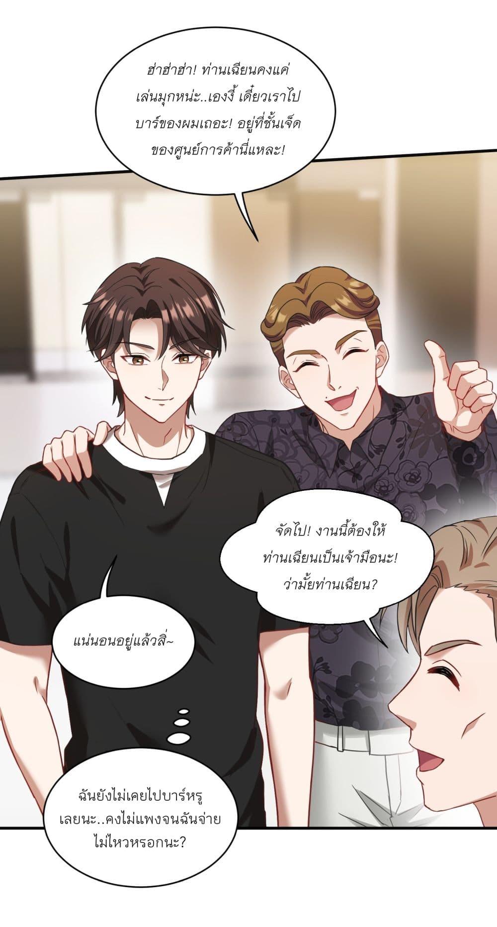 Manga-lc-com อ่านมังงะ อ่านการ์ตูน ออนไลน์ ฟรี Became a Billionaire After Dog Licking Improperly ตอนที่ 1 2 3 4 5 6 7 8 9 10 11 12 13 14 ฟรี ไม่มีโฆษณา Manga-lc - อ่าน มังงะ อ่าน การ์ตูน ออนไลน์ อ่านมังงะ ฟรี