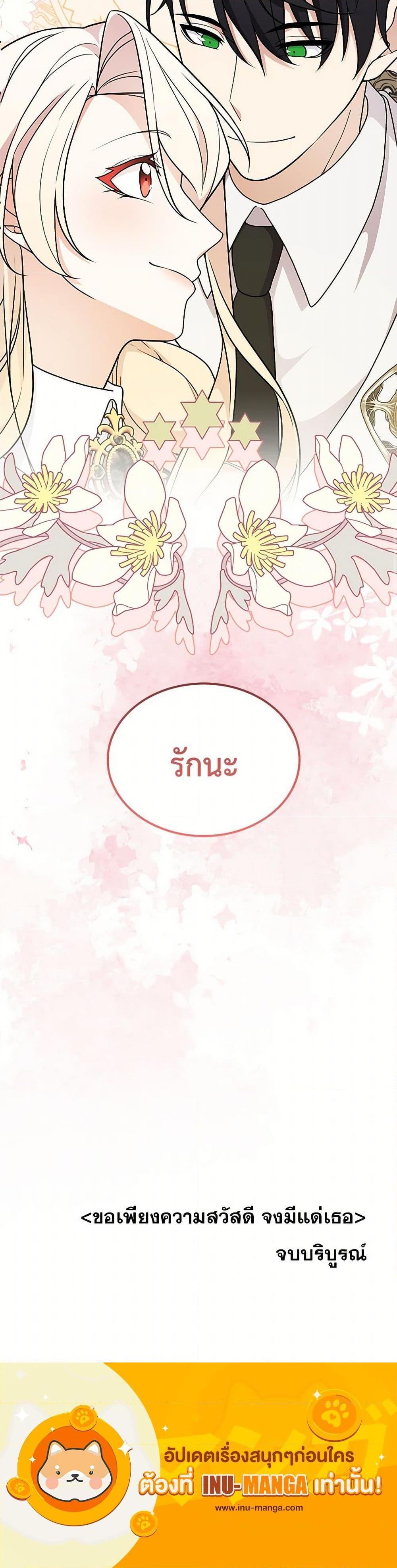 Manga-lc-com อ่านมังงะ อ่านการ์ตูน ออนไลน์ ฟรี For Your Well-Being ตอนที่ 1 2 3 4 5 6 7 8 9 10 11 12 13 14 ฟรี ไม่มีโฆษณา Manga-lc - อ่าน มังงะ อ่าน การ์ตูน ออนไลน์ อ่านมังงะ ฟรี