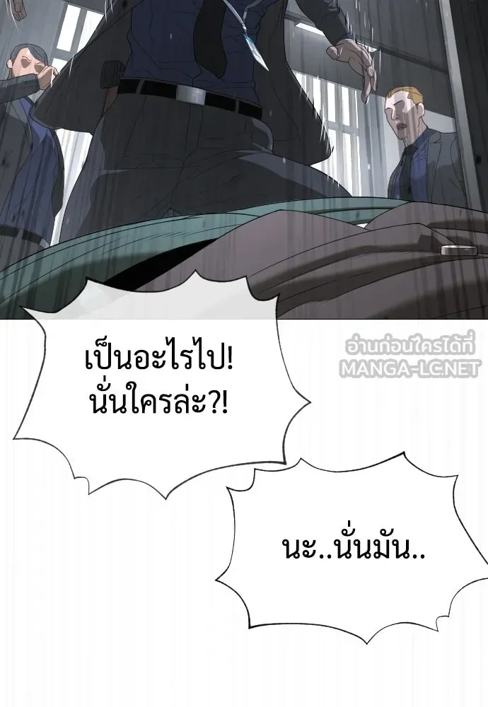 นักฆ่าย้อนวัย ตอนที่ 40 รูปที่ 150