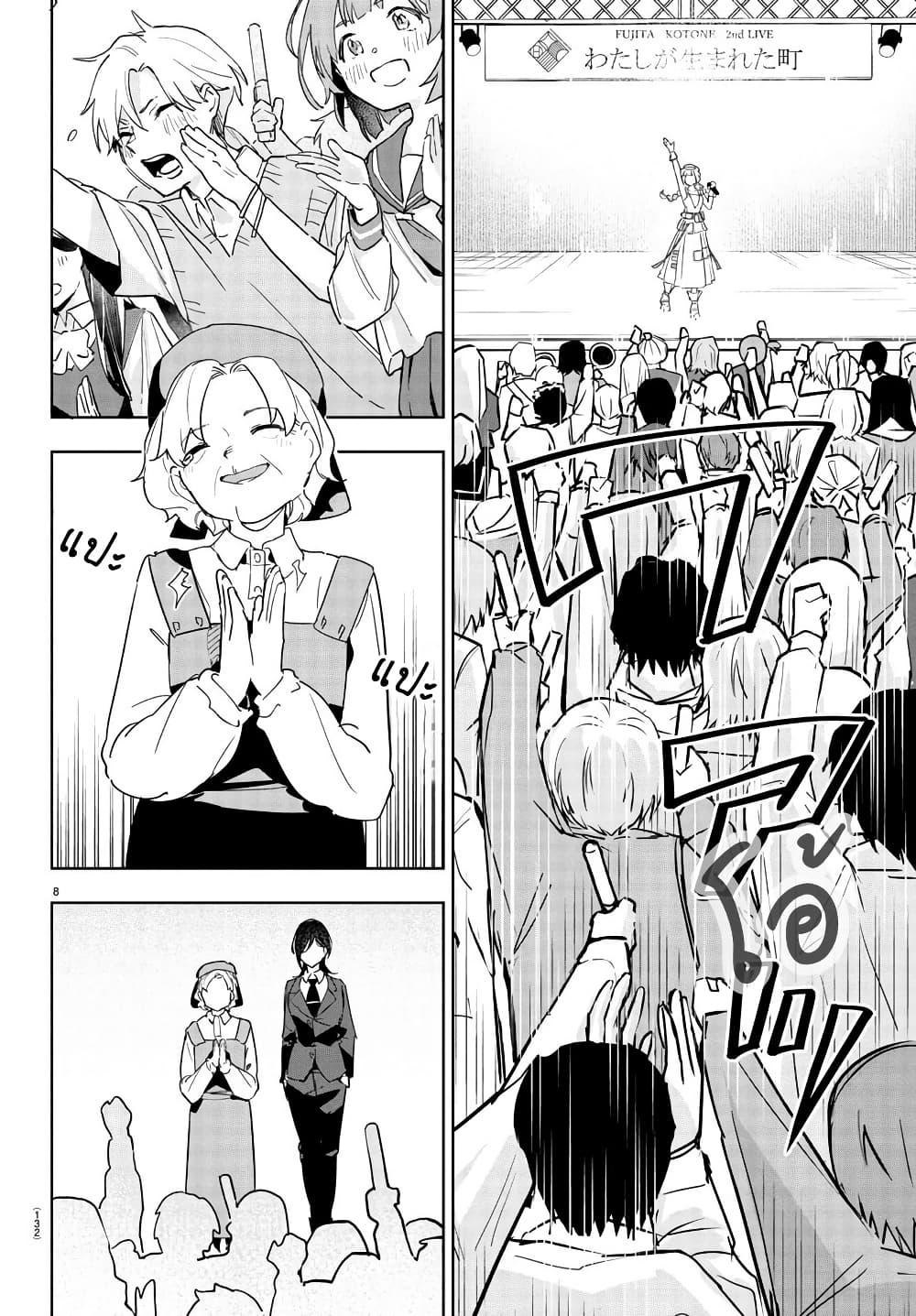 Manga-lc-com อ่านมังงะ อ่านการ์ตูน ออนไลน์ ฟรี Gakuen Idolm@aster Gold Rush ตอนที่ 1 2 3 4 5 6 7 8 9 10 11 12 13 14 ฟรี ไม่มีโฆษณา Manga-lc - อ่าน มังงะ อ่าน การ์ตูน ออนไลน์ อ่านมังงะ ฟรี